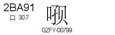 U+2BA91